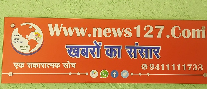 www.news127