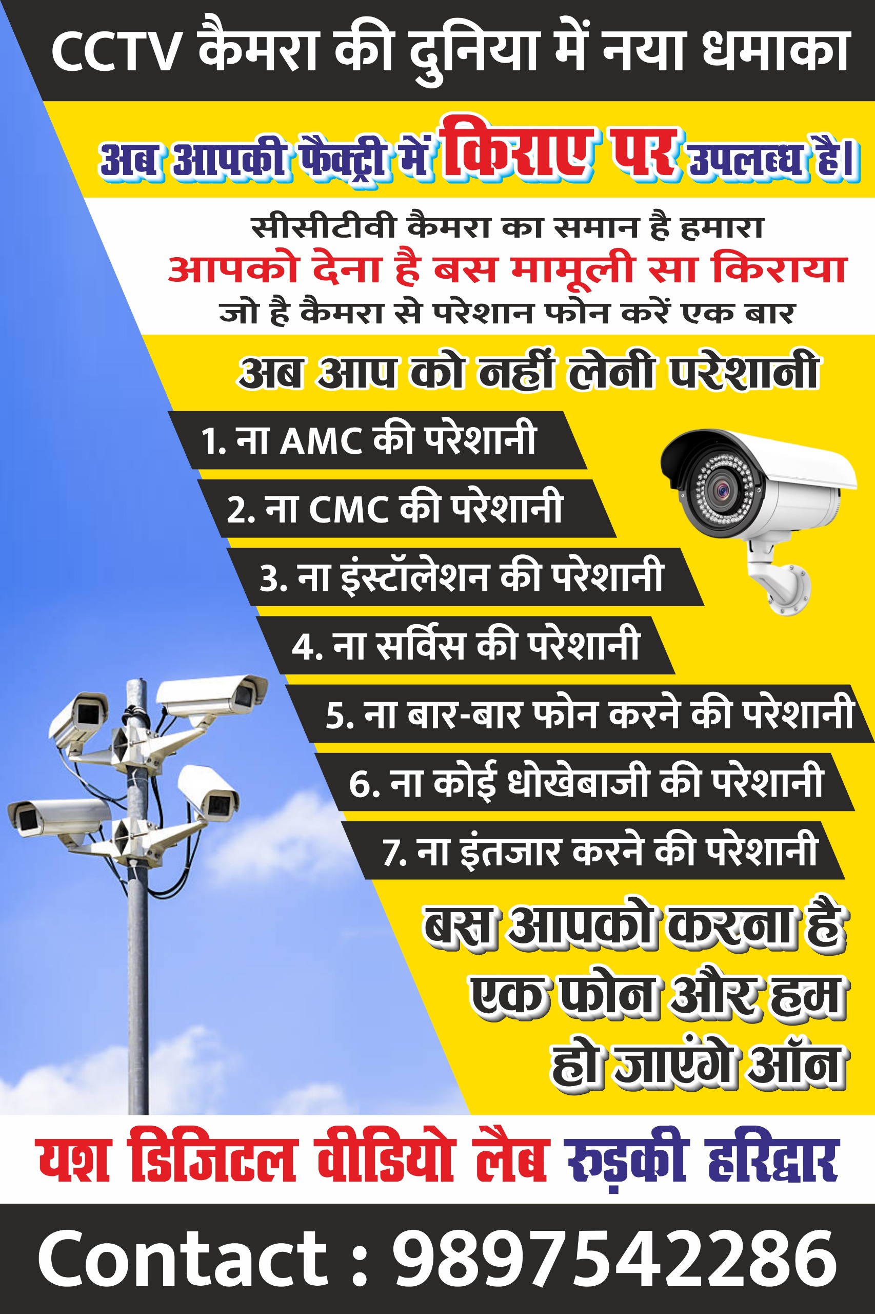 WhatsApp Image 2025-06-06 at 20.19.35
