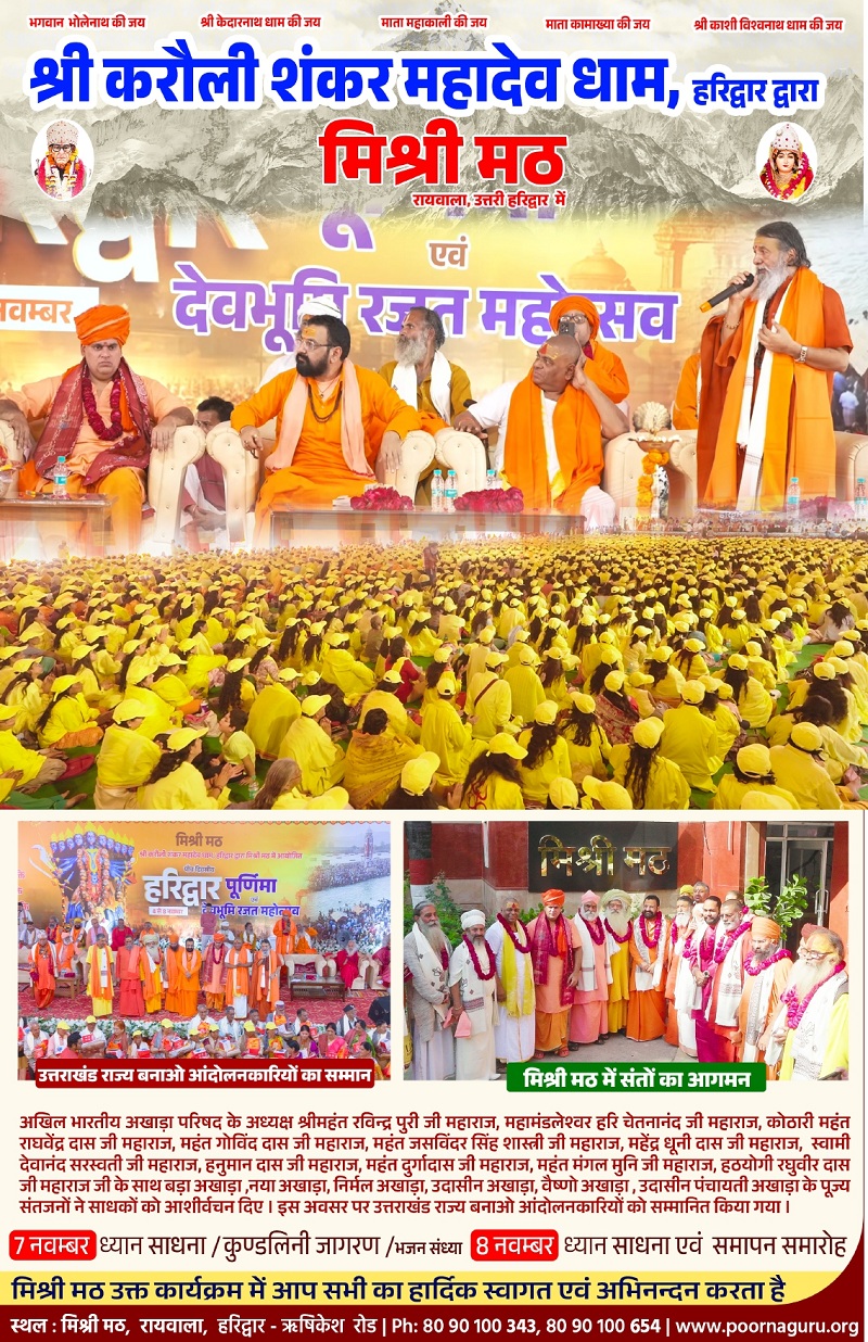 4th day (1)_page-0001